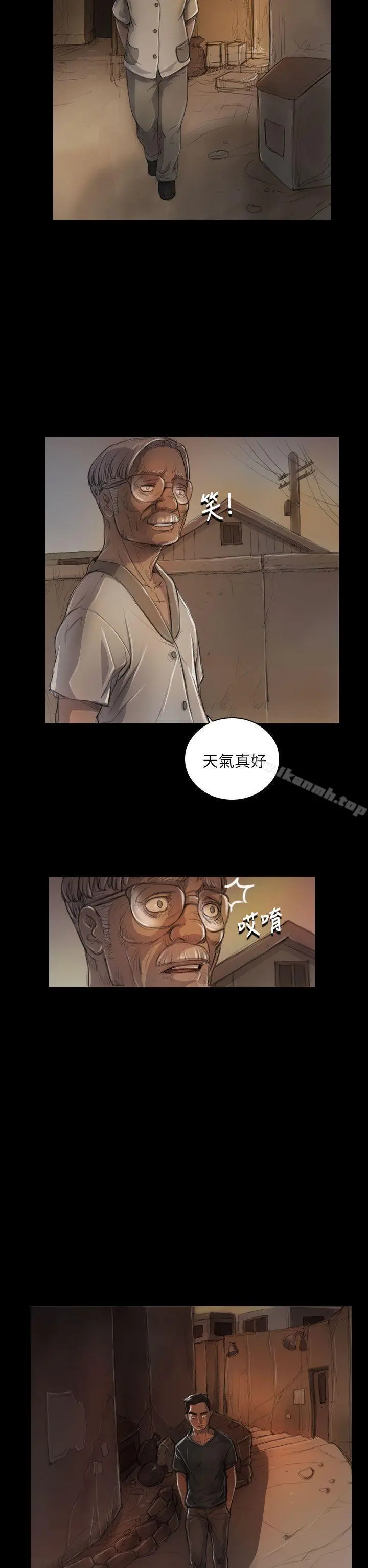 姊姊:莲第6话