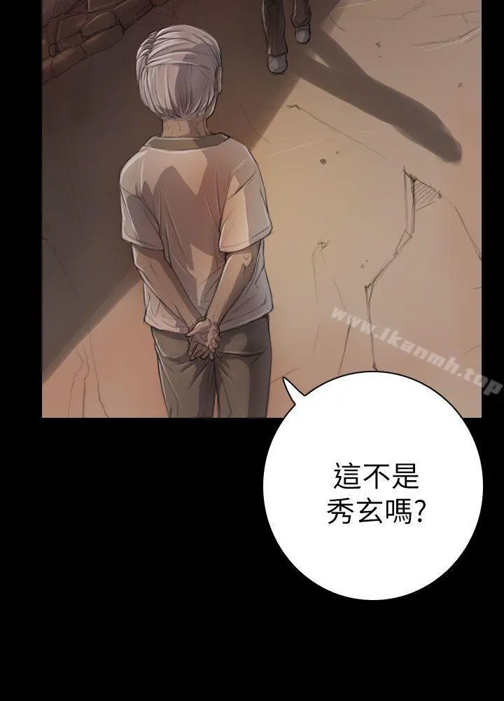 姊姊:莲第6话