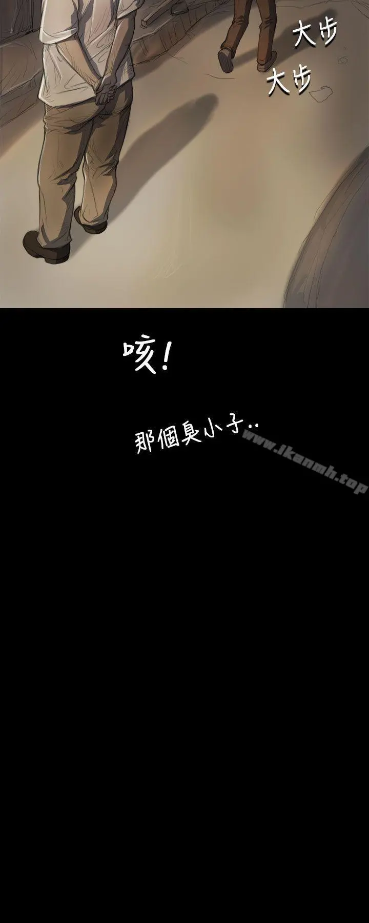 姊姊:莲第6话
