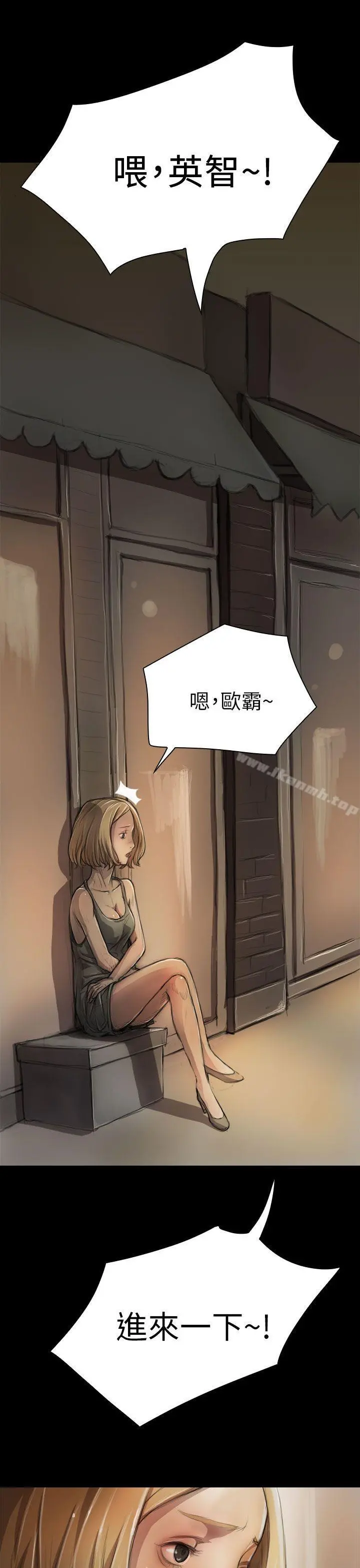 姊姊:莲第6话