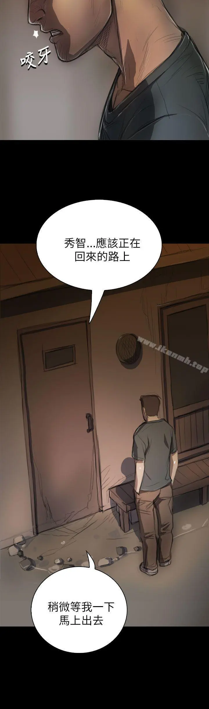 姊姊:莲第6话