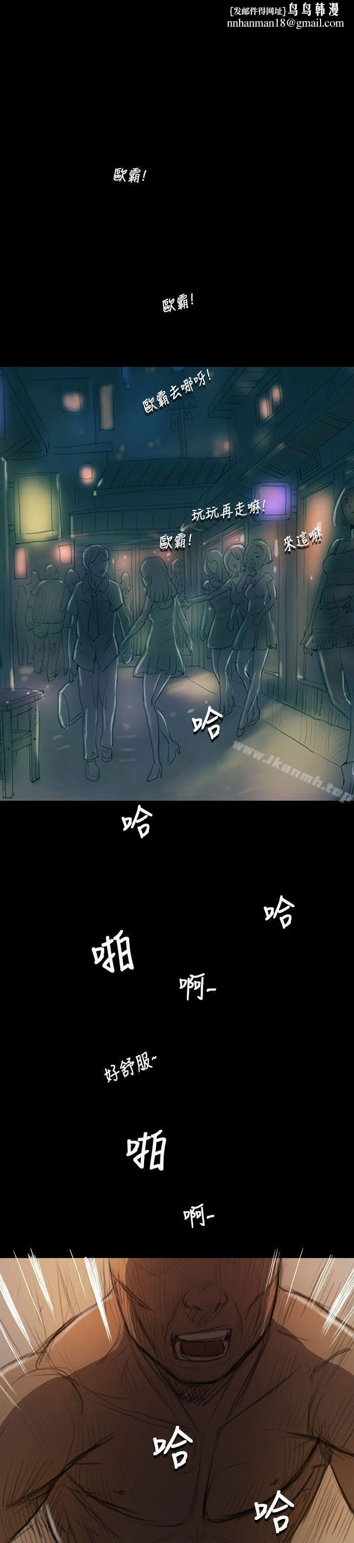 姊姊:莲