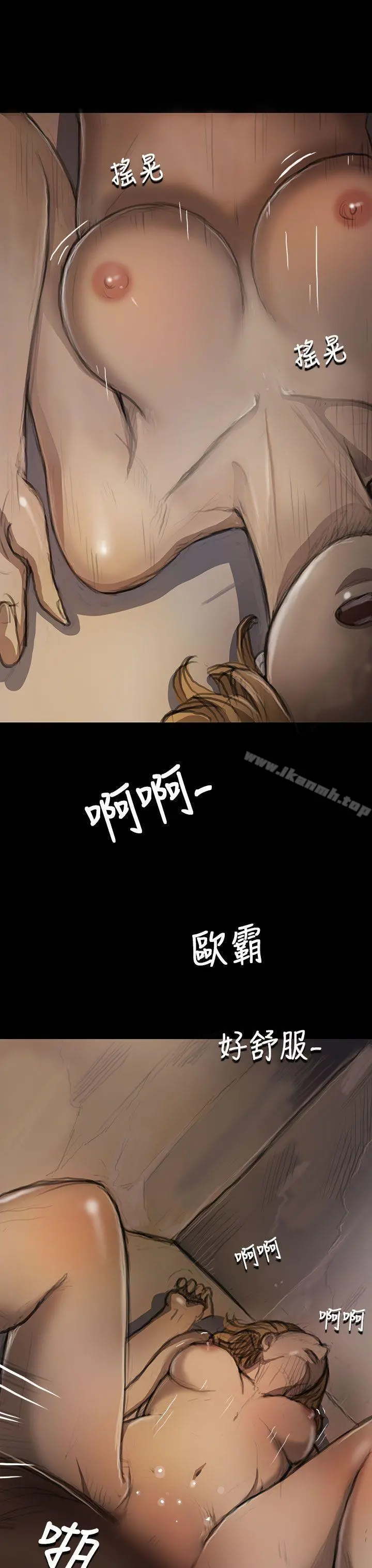 姊姊:莲