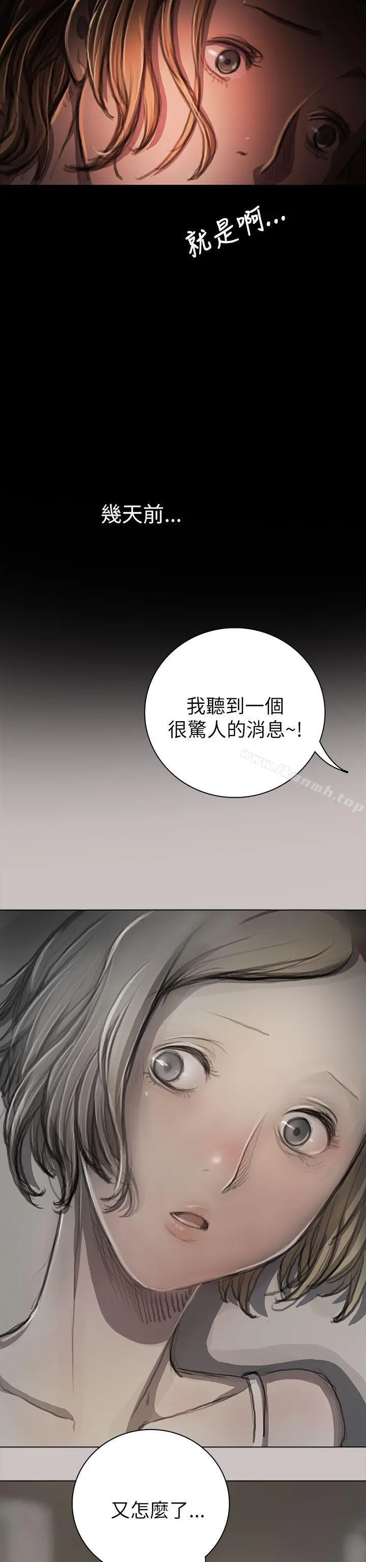 姊姊:莲