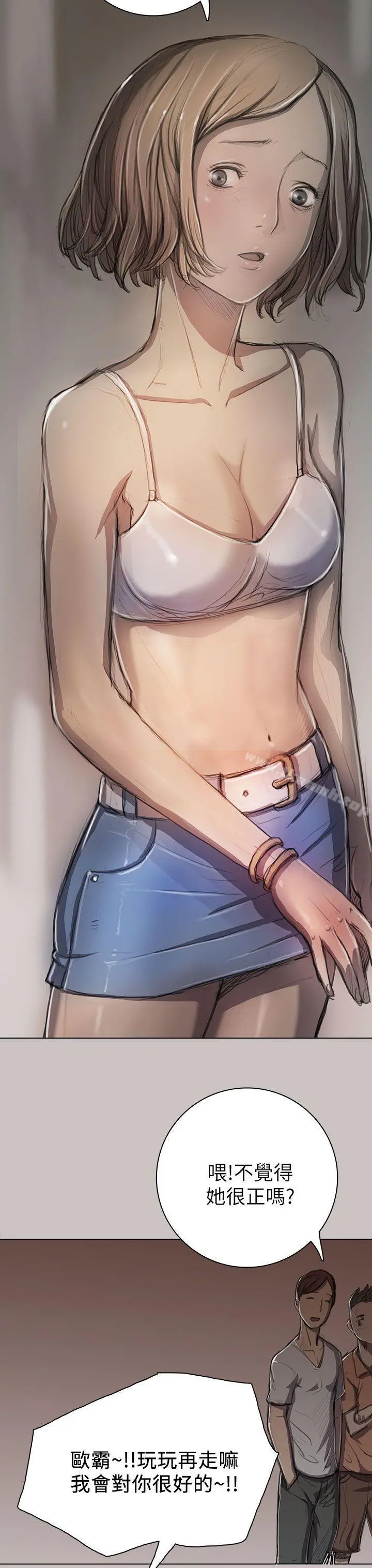 姊姊:莲