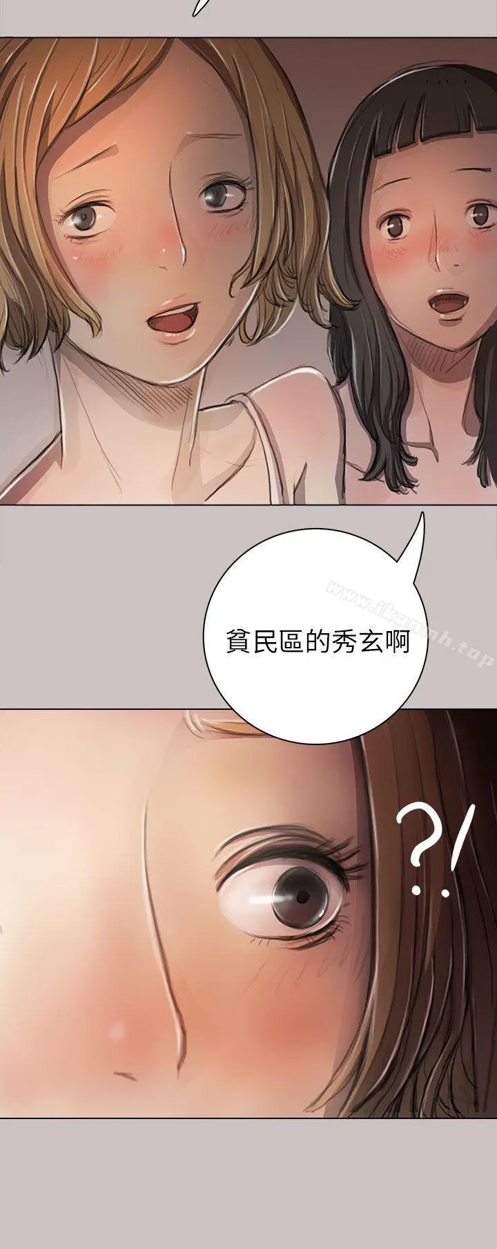 姊姊:莲