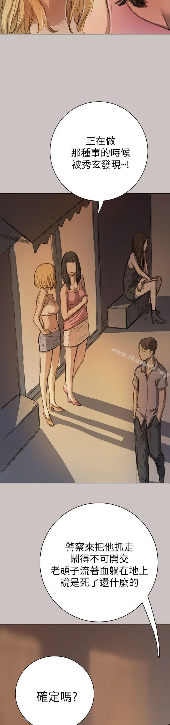 姊姊:莲