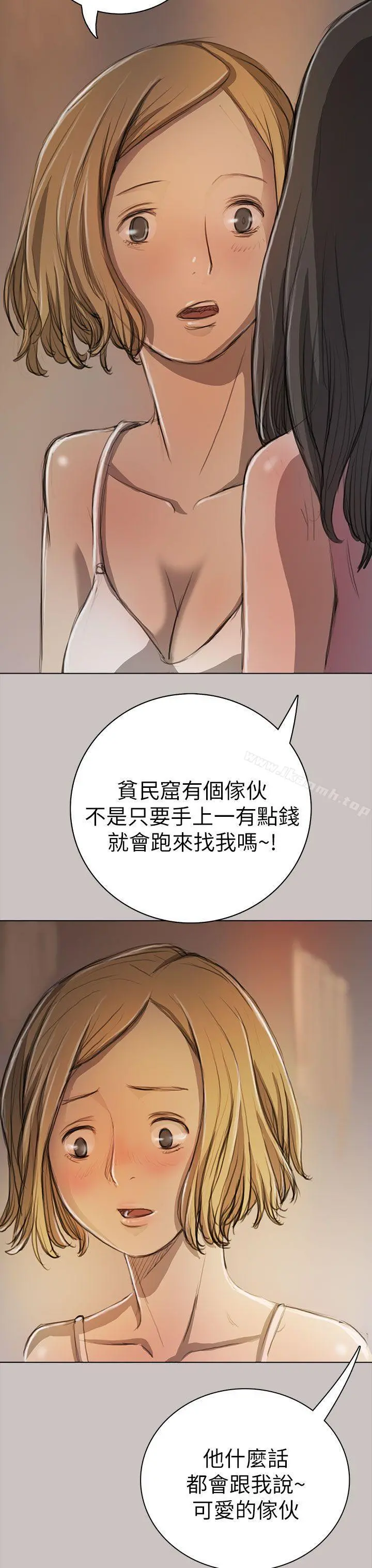 姊姊:莲