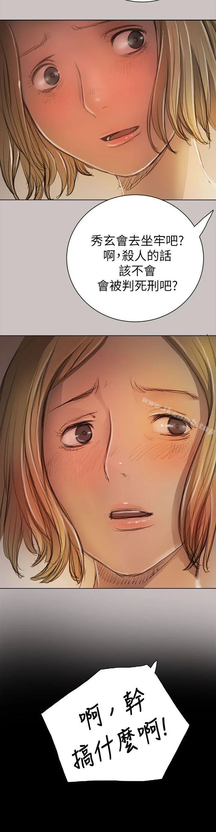 姊姊:莲