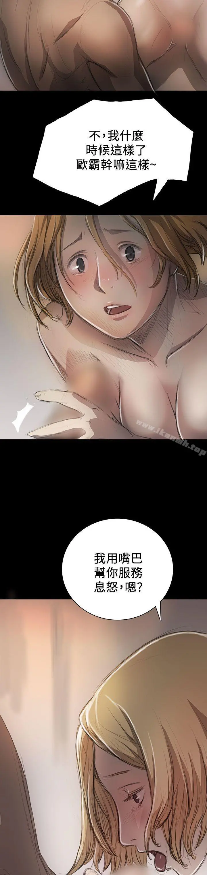 姊姊:莲