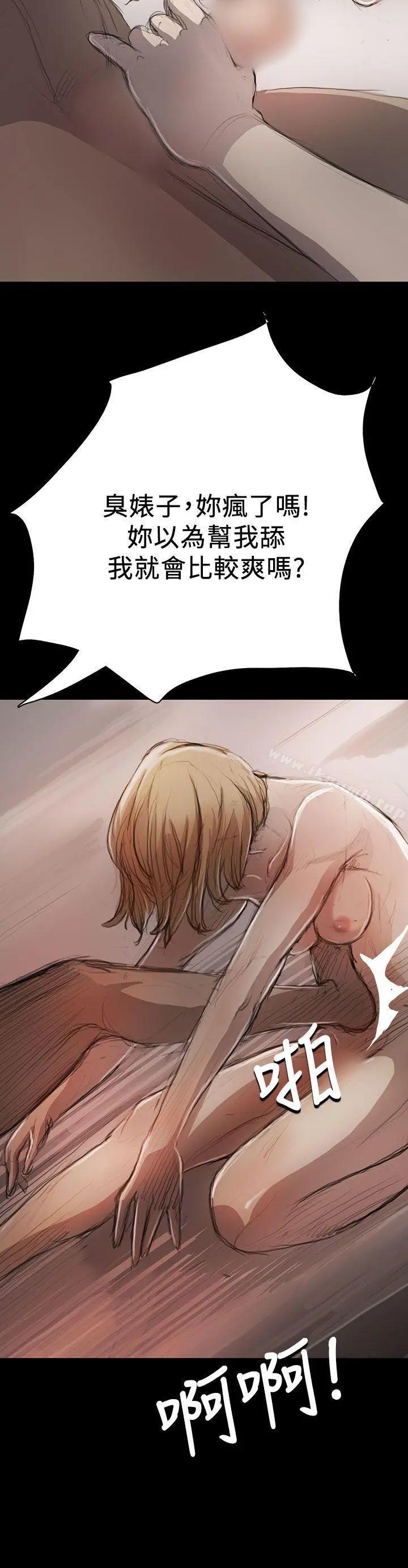 姊姊:莲