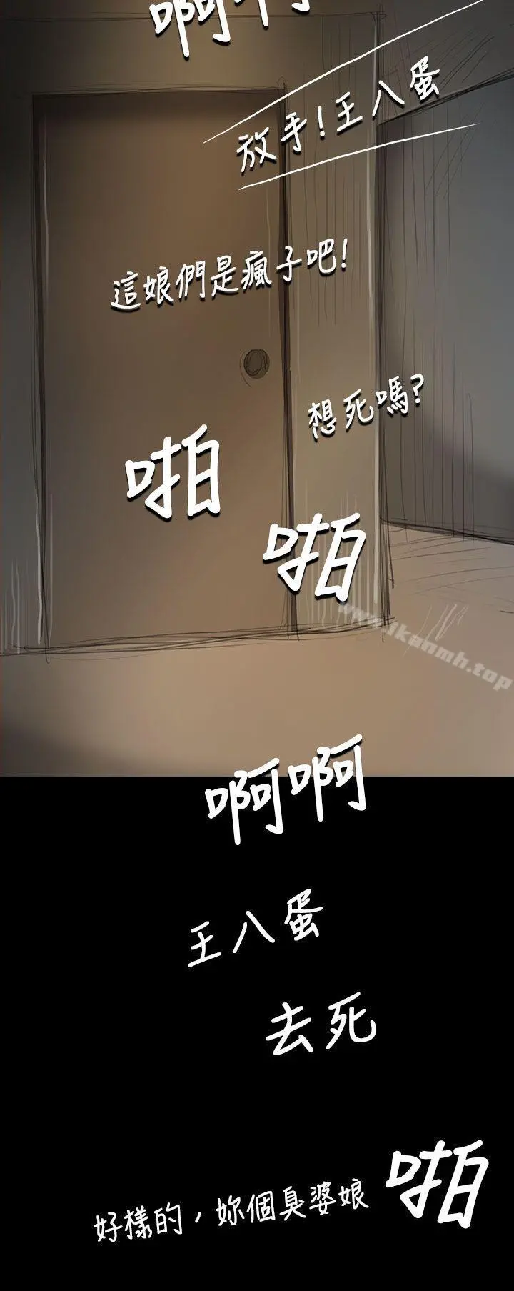 姊姊:莲