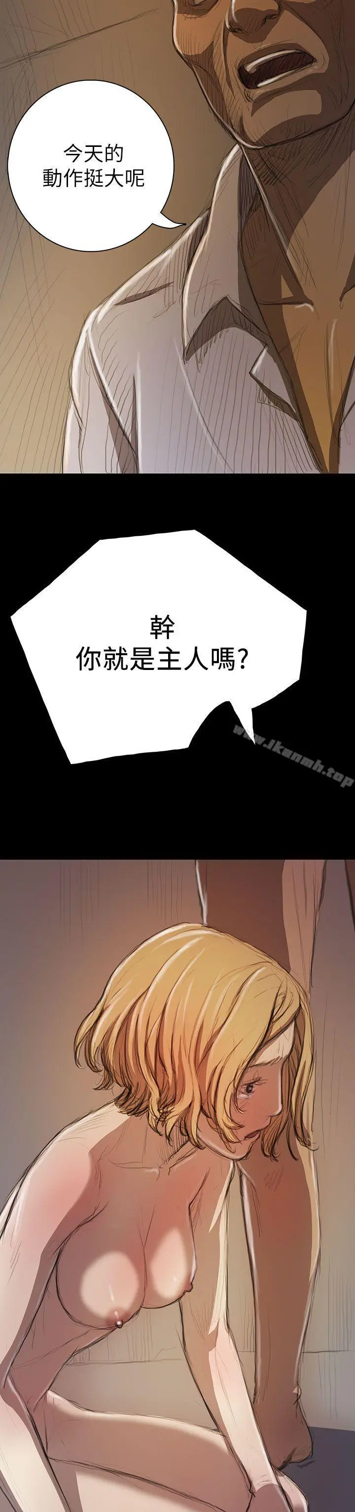 姊姊:莲