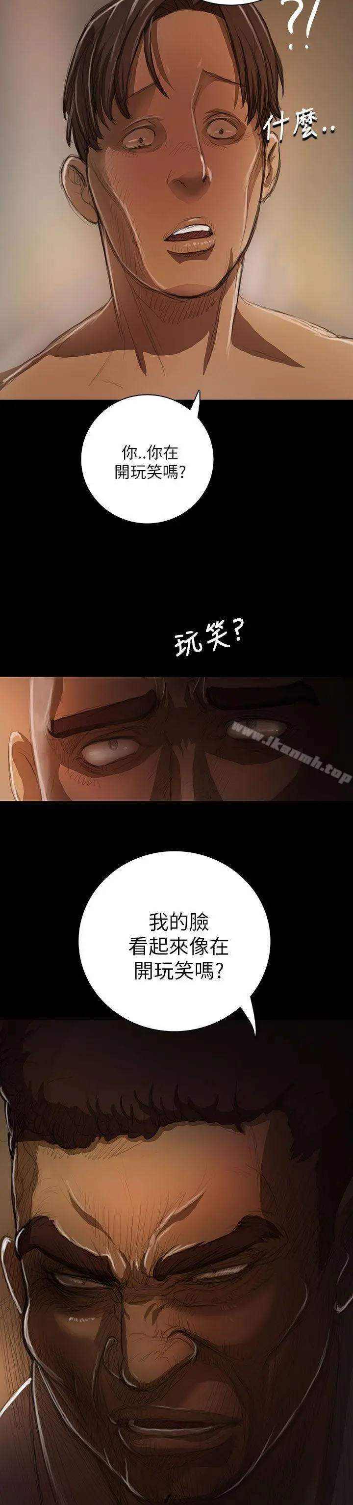 姊姊:莲