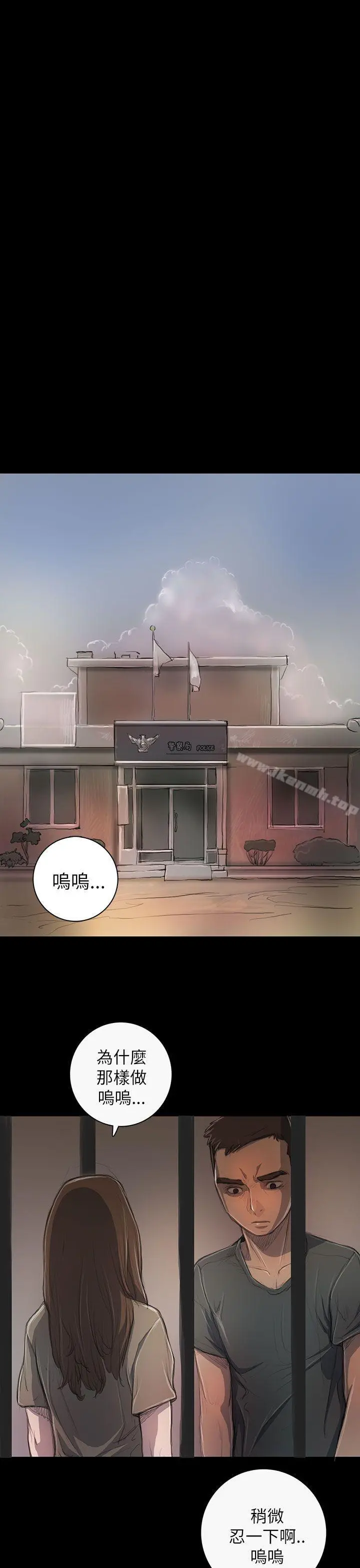 姊姊:莲