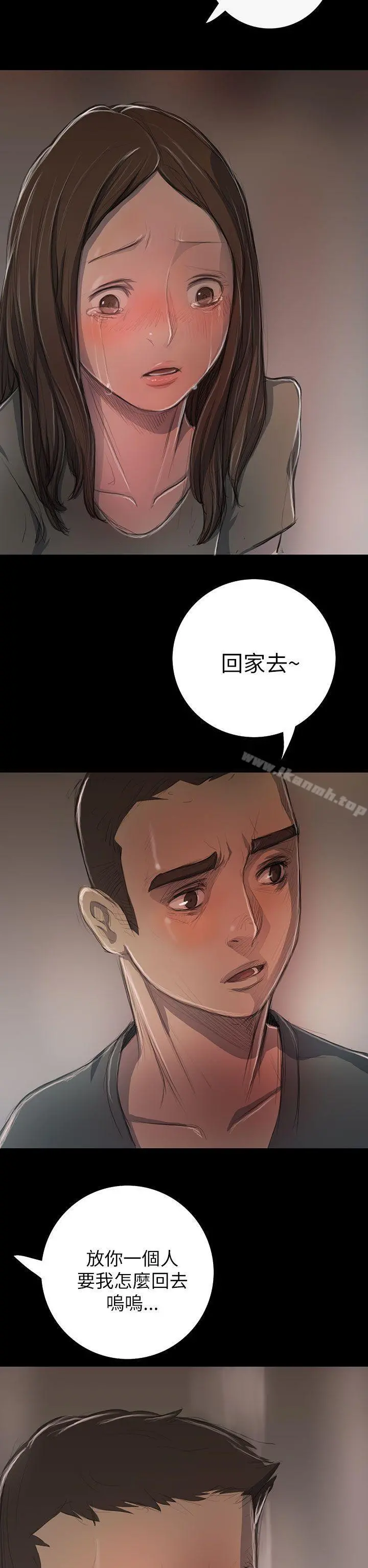 姊姊:莲