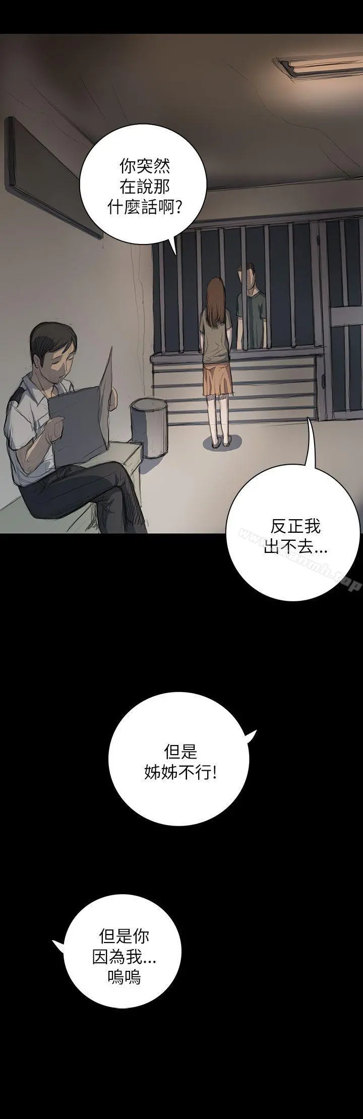 姊姊:莲