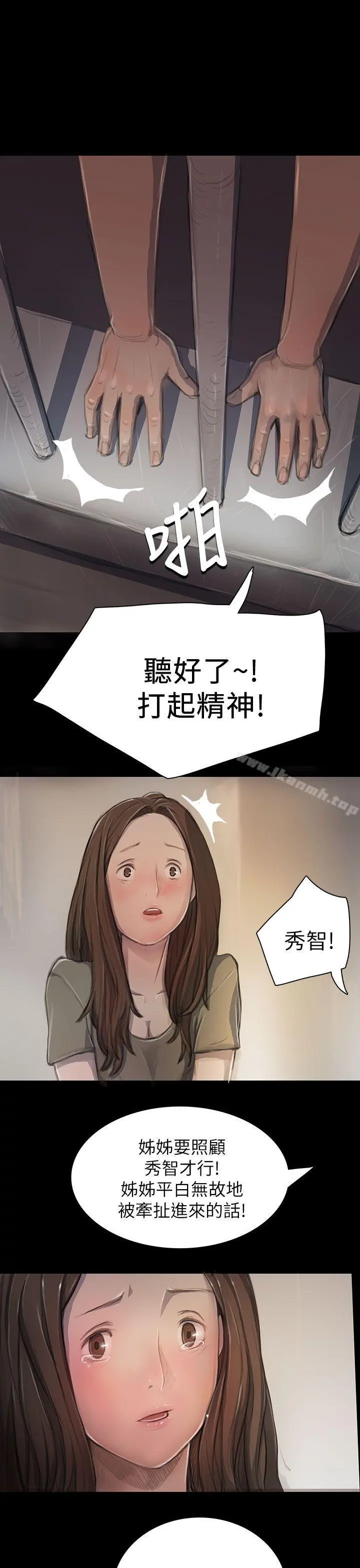 姊姊:莲
