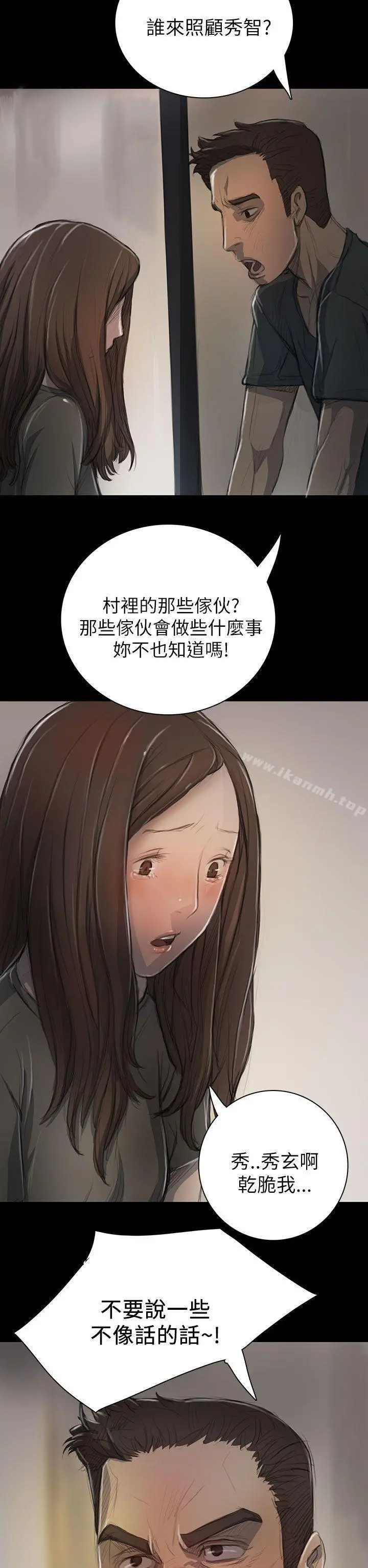 姊姊:莲