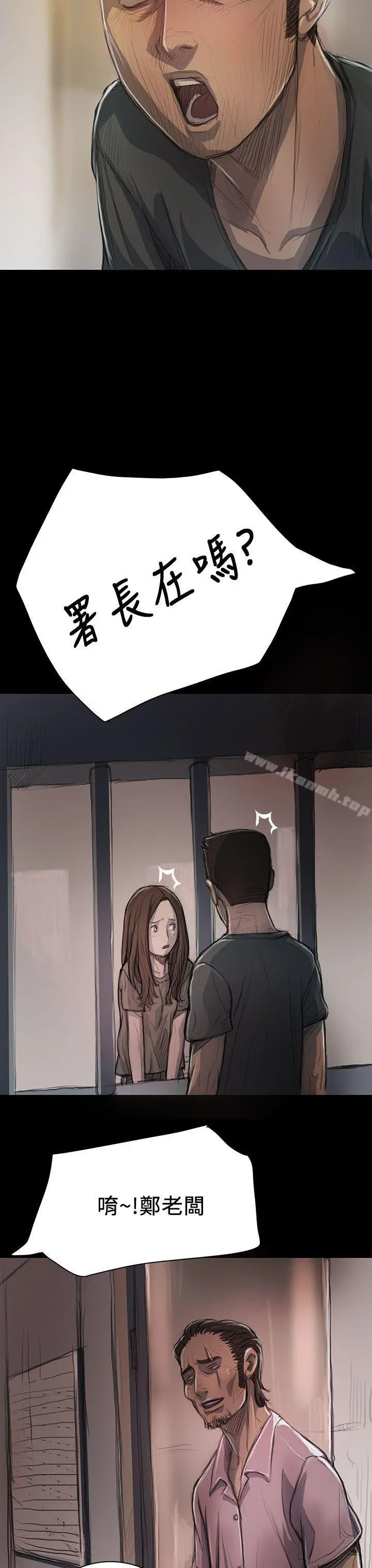 姊姊:莲