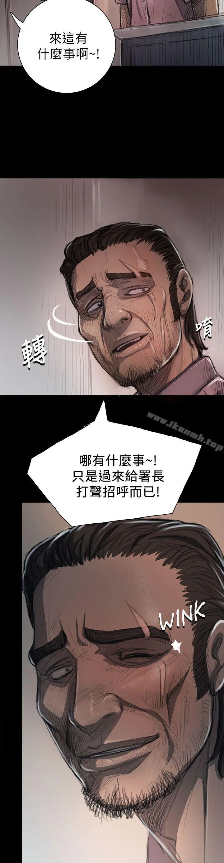 姊姊:莲