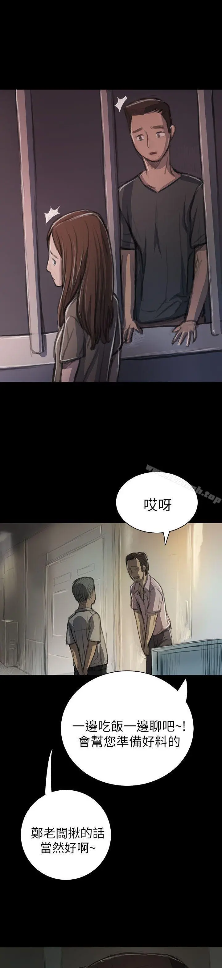 姊姊:莲