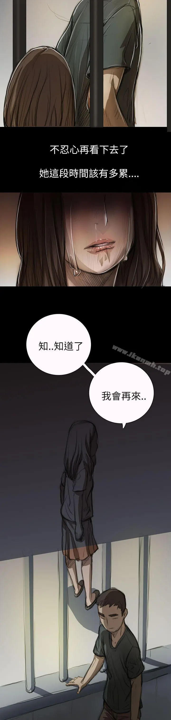 姊姊:莲
