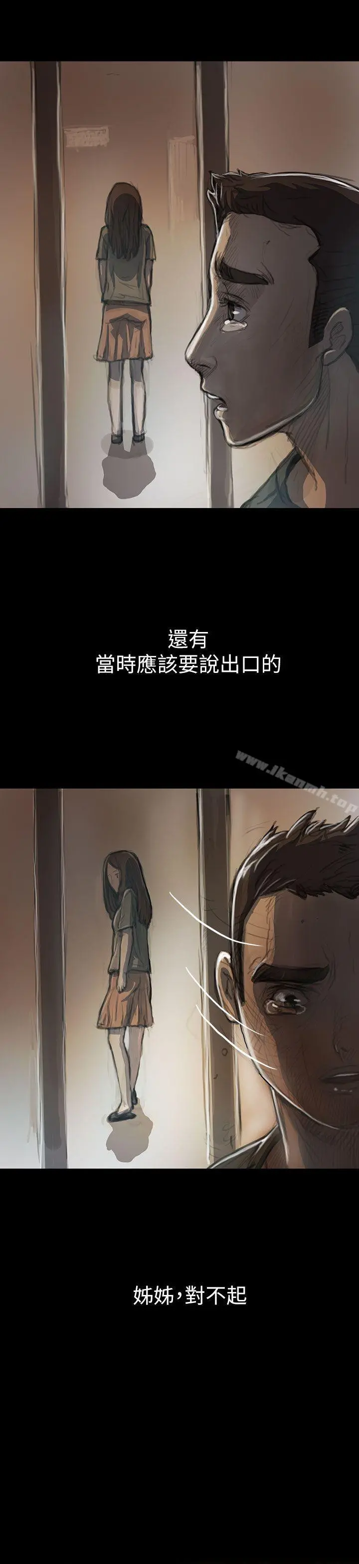 姊姊:莲