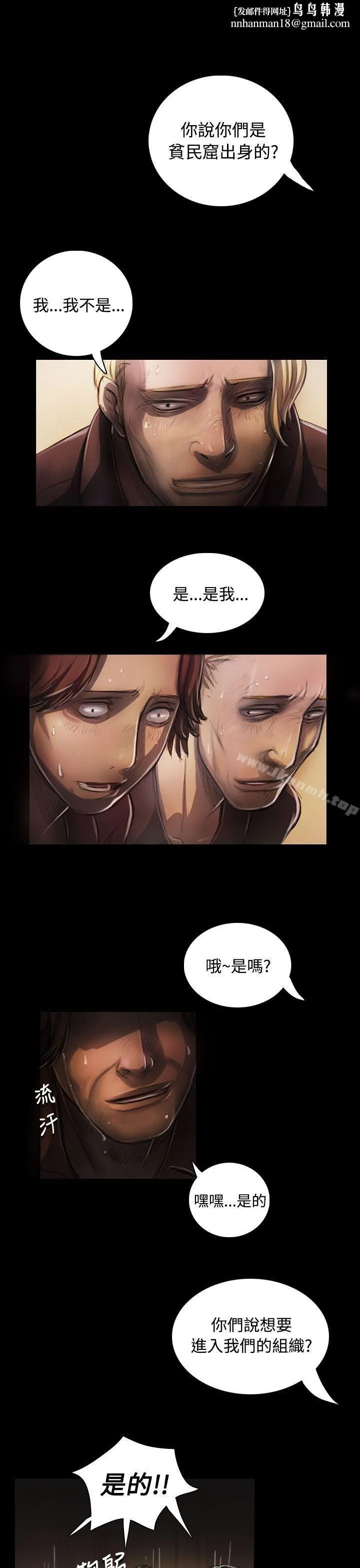 姊姊:莲
