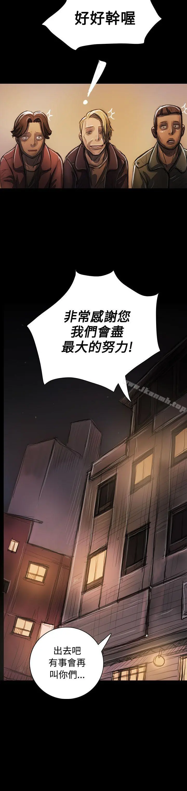 姊姊:莲