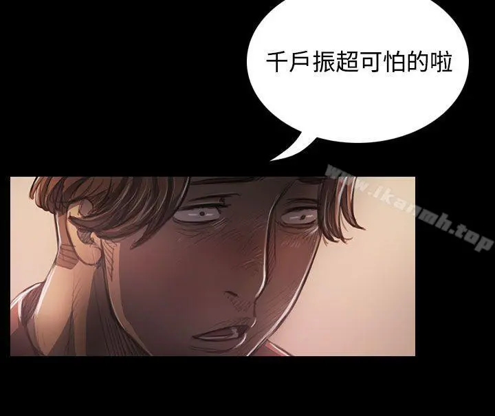 姊姊:莲