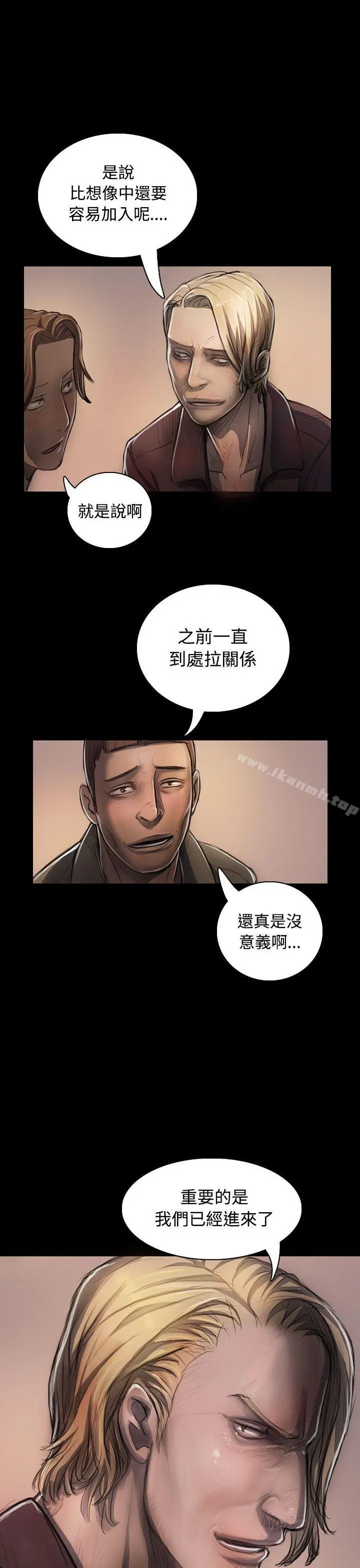 姊姊:莲