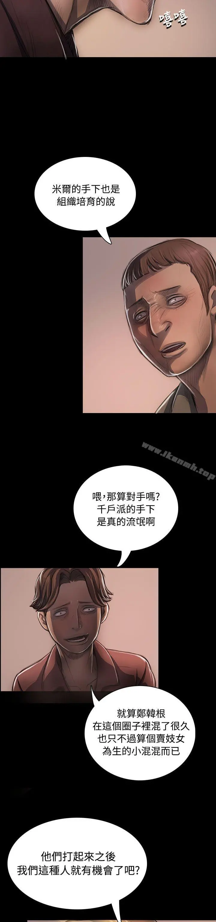 姊姊:莲
