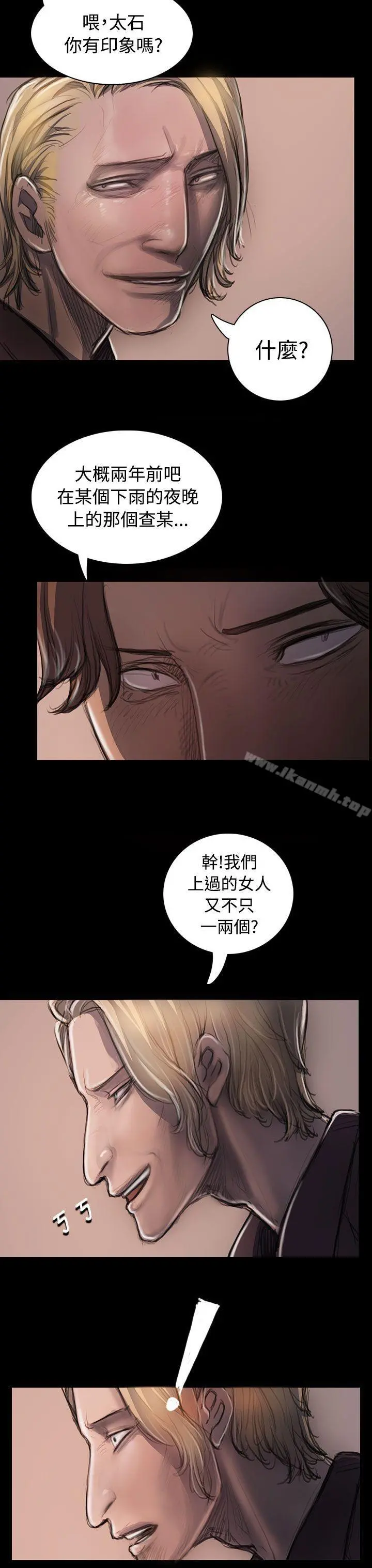 姊姊:莲