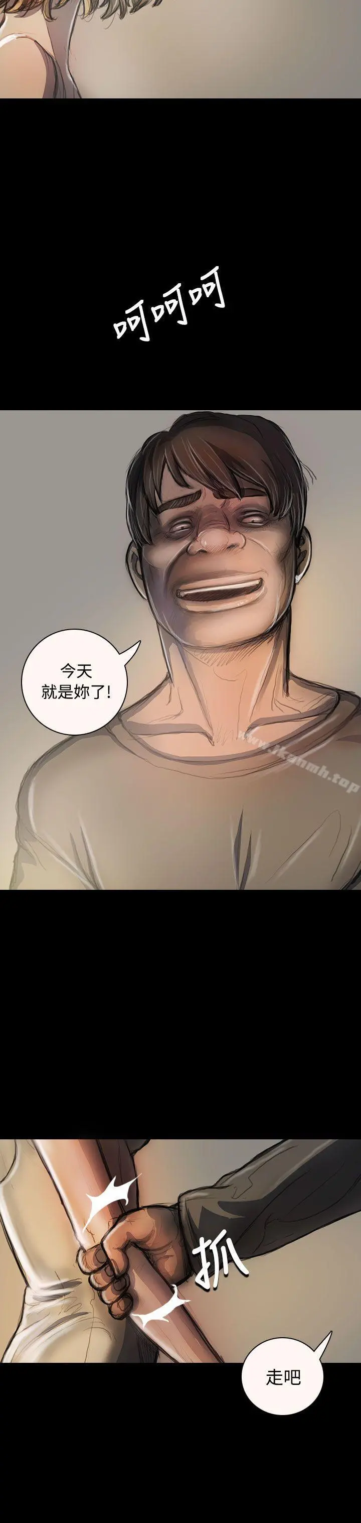 姊姊:莲