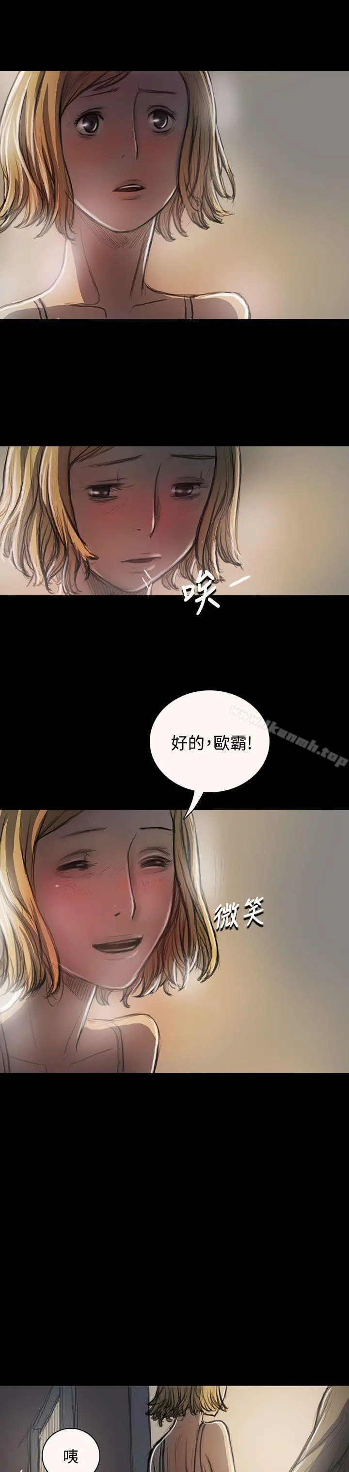 姊姊:莲