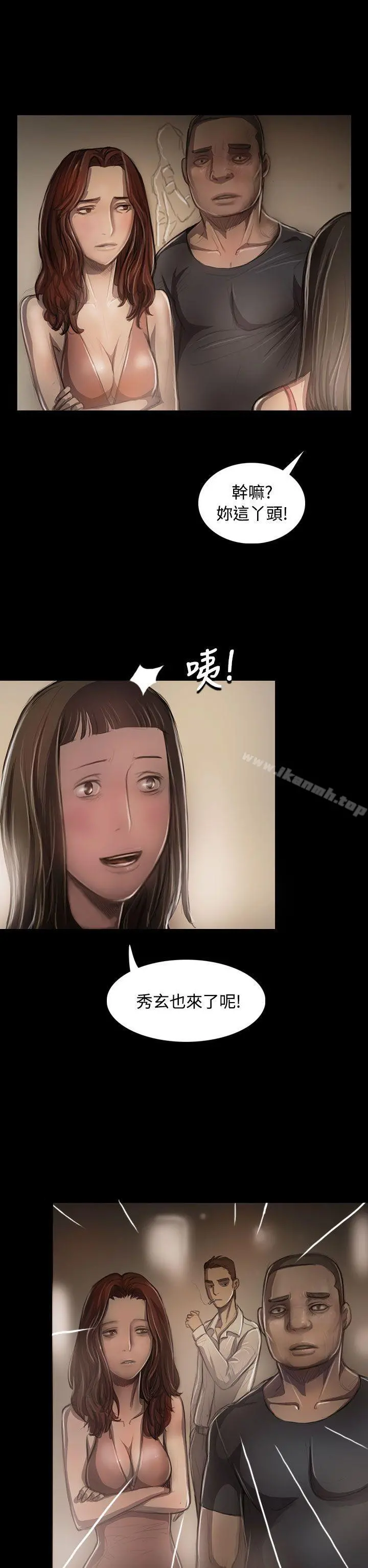 姊姊:莲