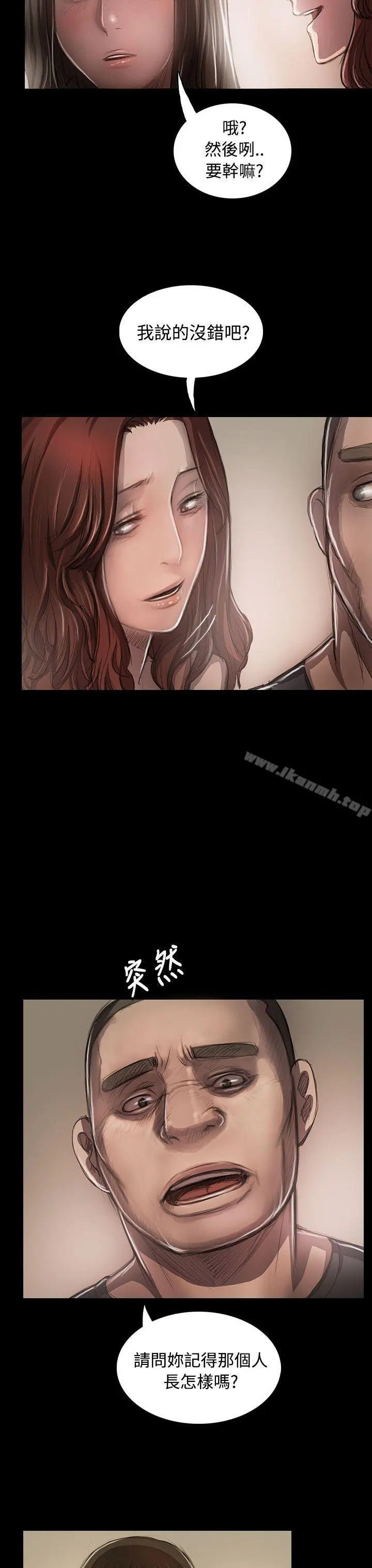 姊姊:莲