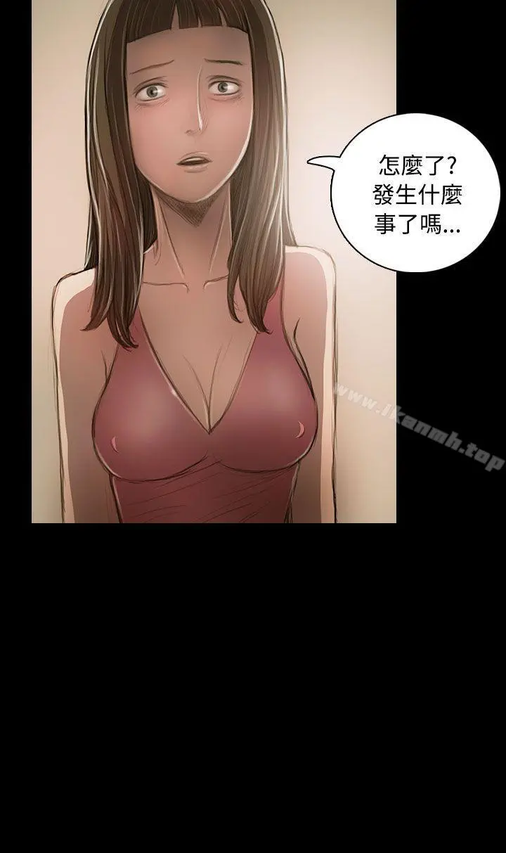 姊姊:莲