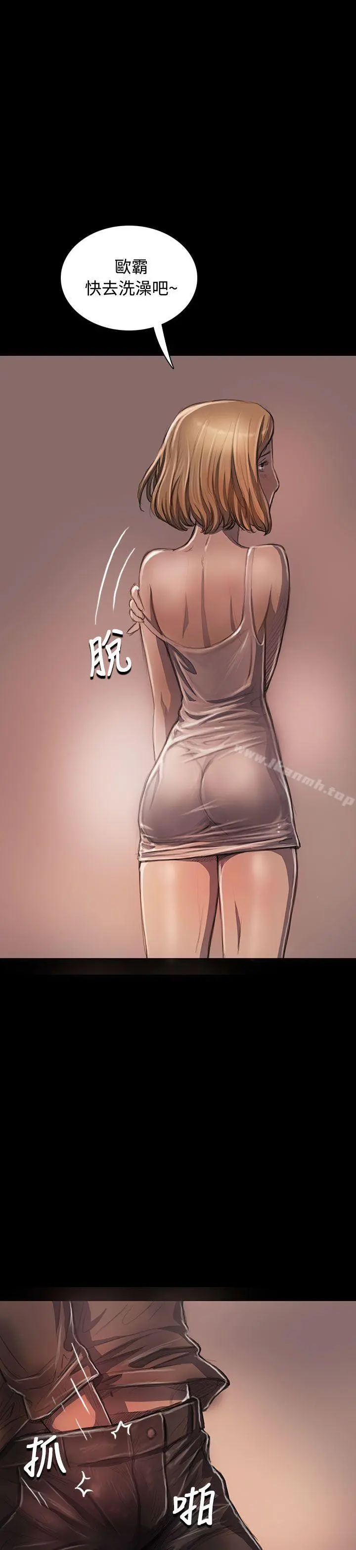 姊姊:莲
