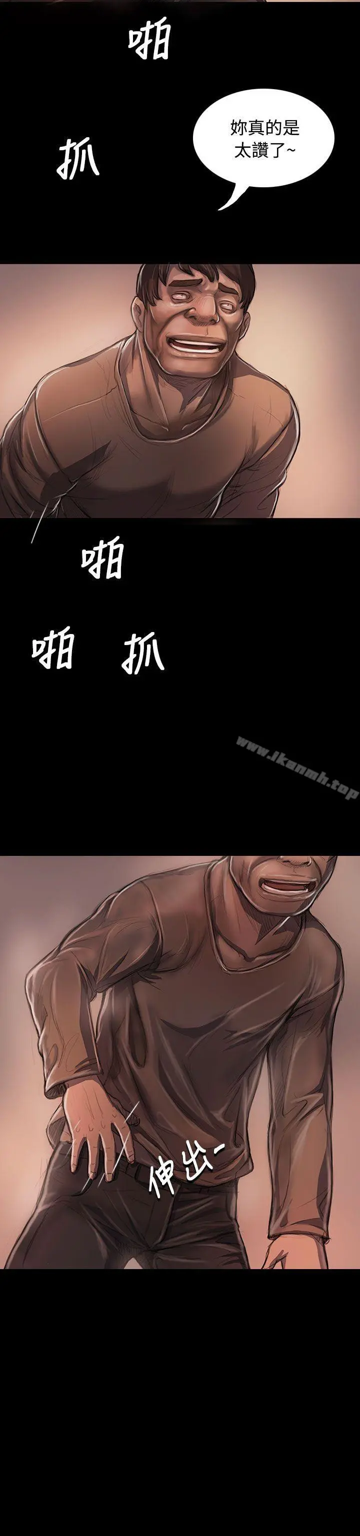 姊姊:莲