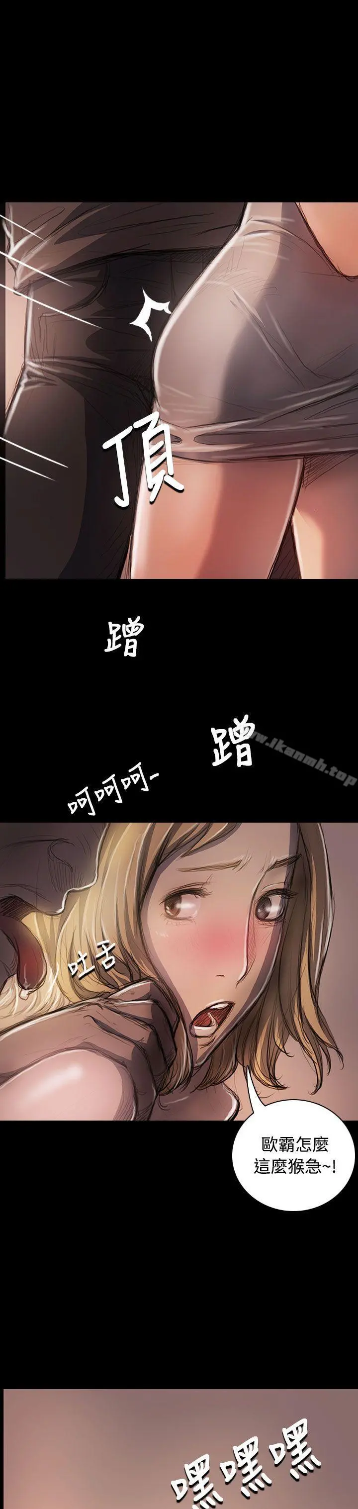 姊姊:莲