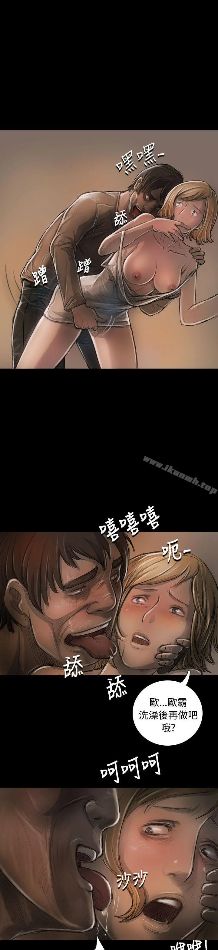 姊姊:莲