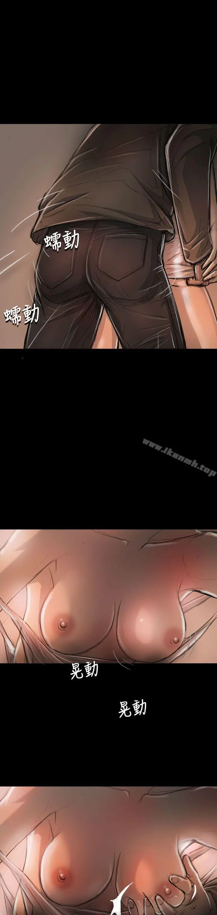 姊姊:莲