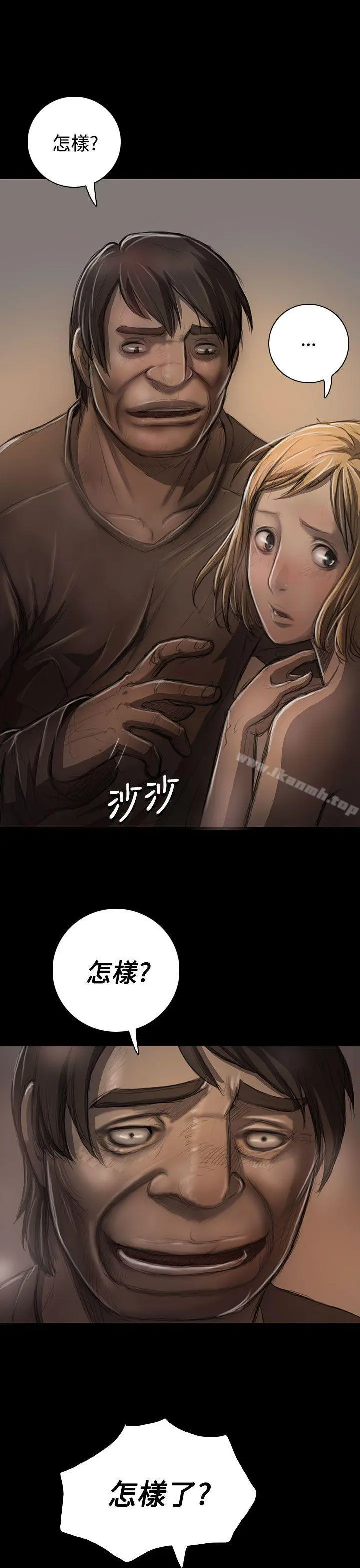姊姊:莲