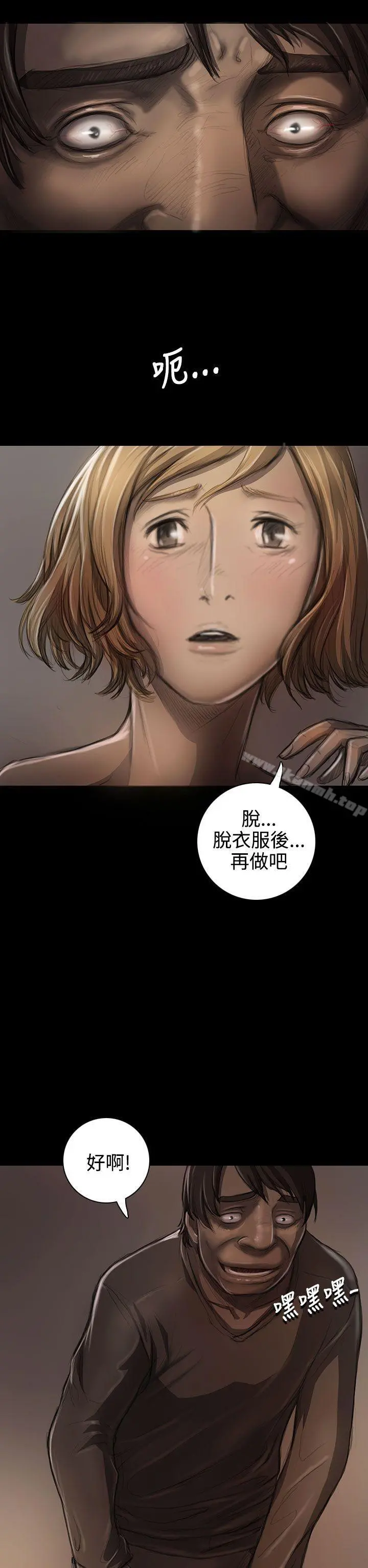 姊姊:莲