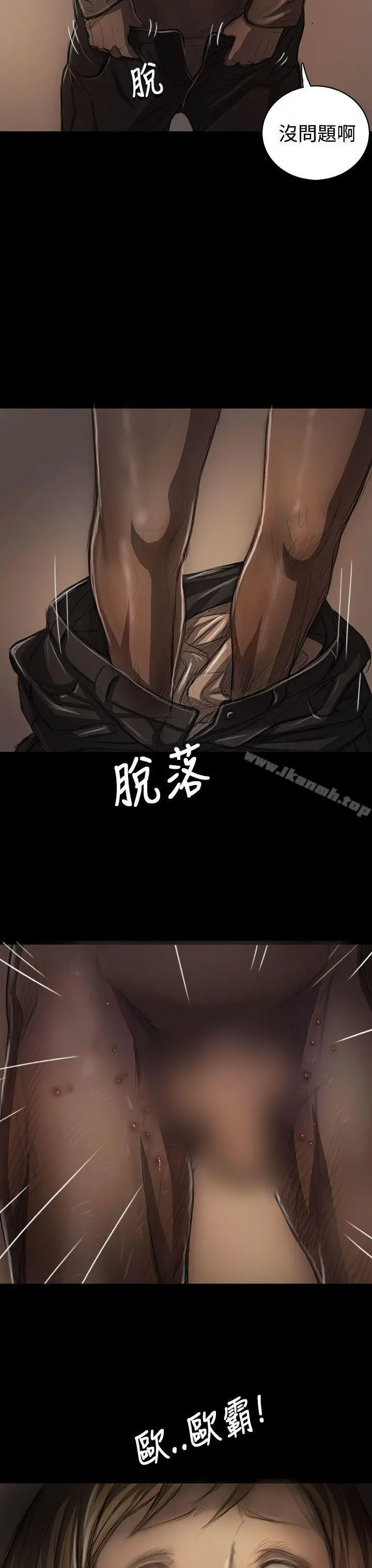 姊姊:莲
