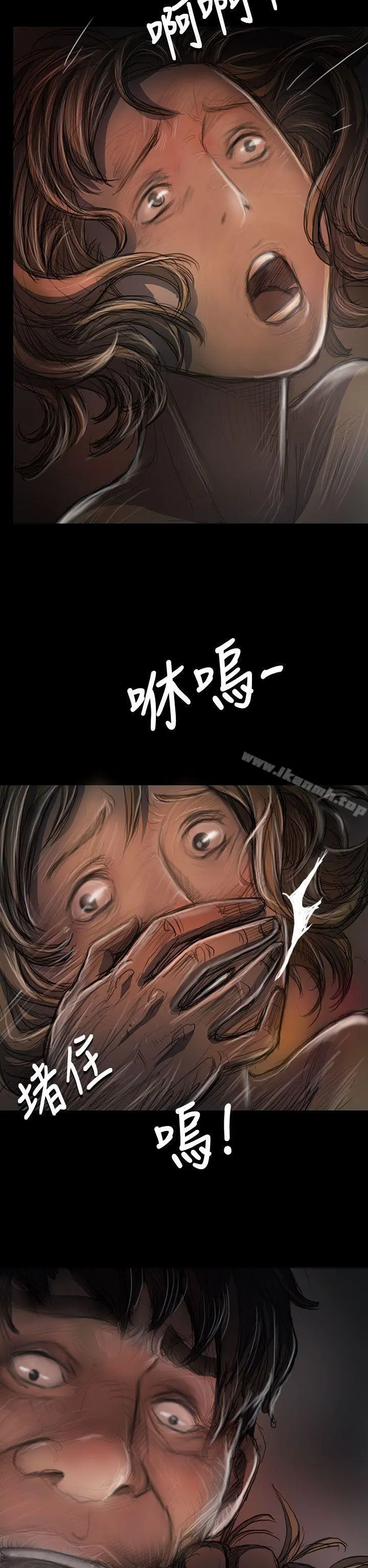 姊姊:莲
