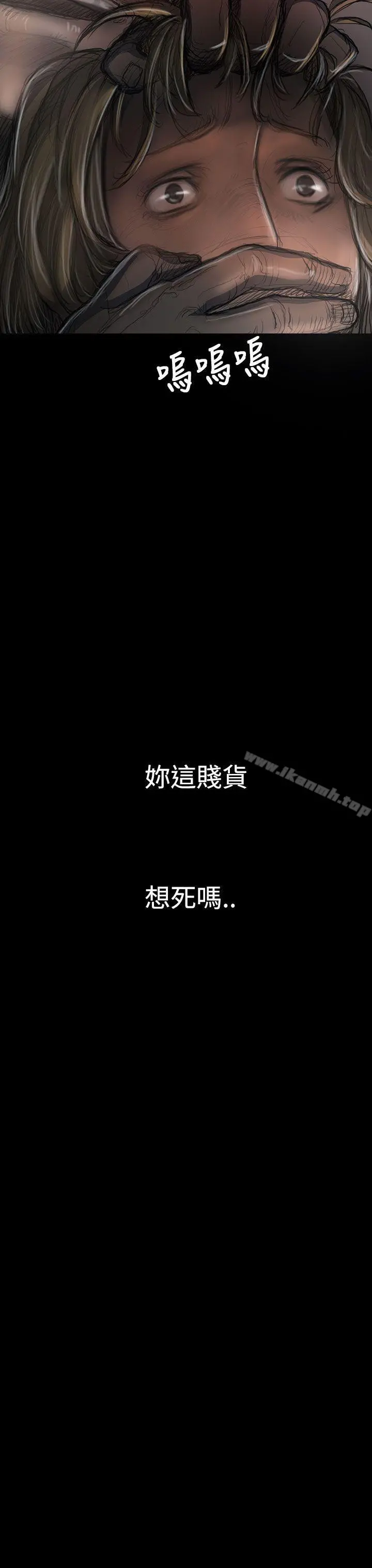 姊姊:莲