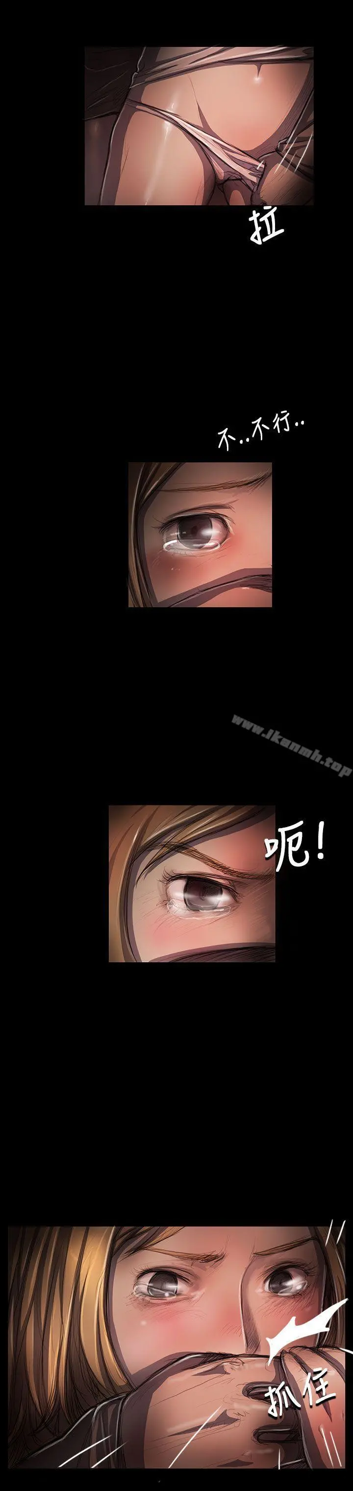 姊姊:莲